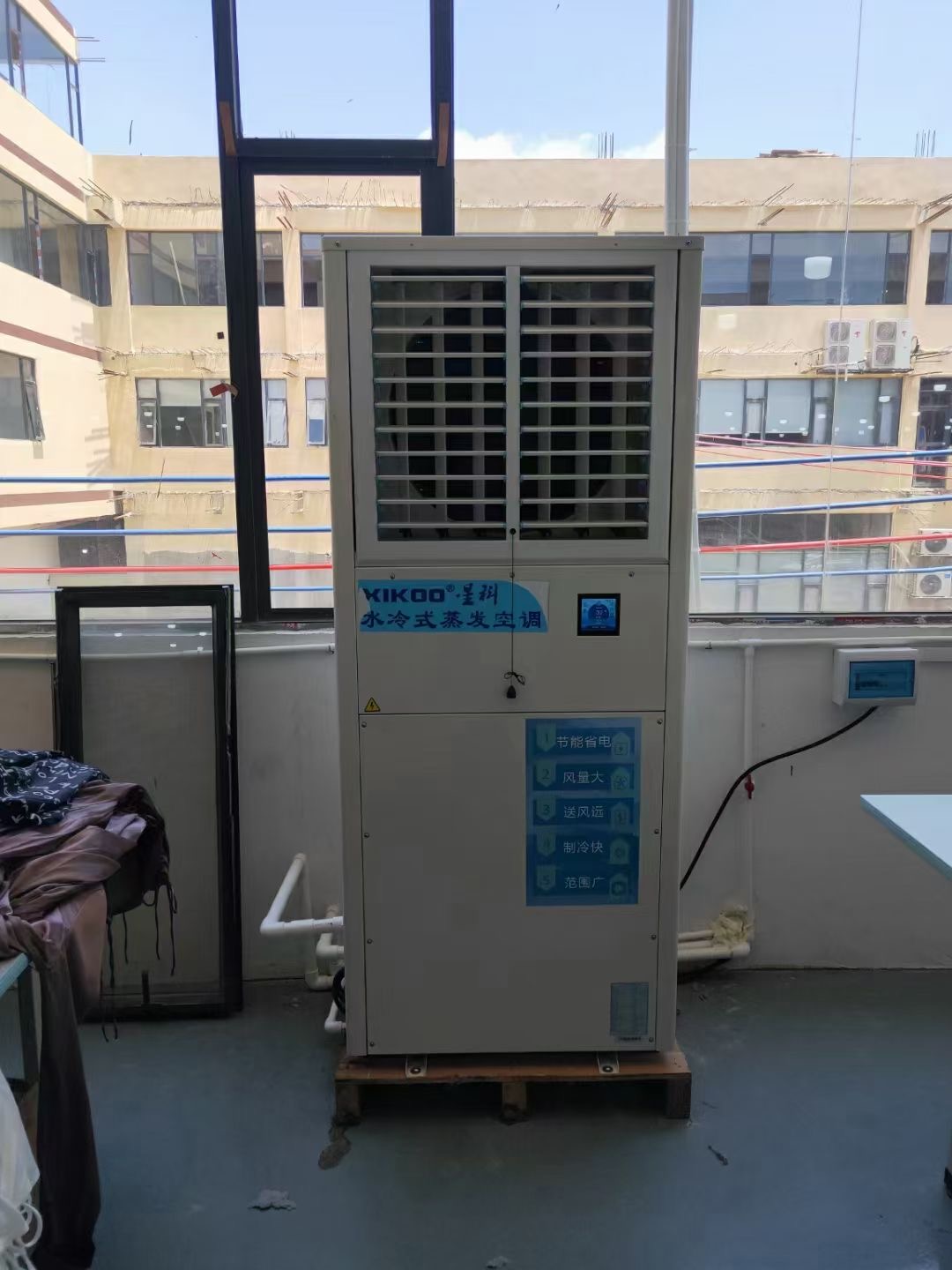 How cold for the industry evaporative air conditioner?